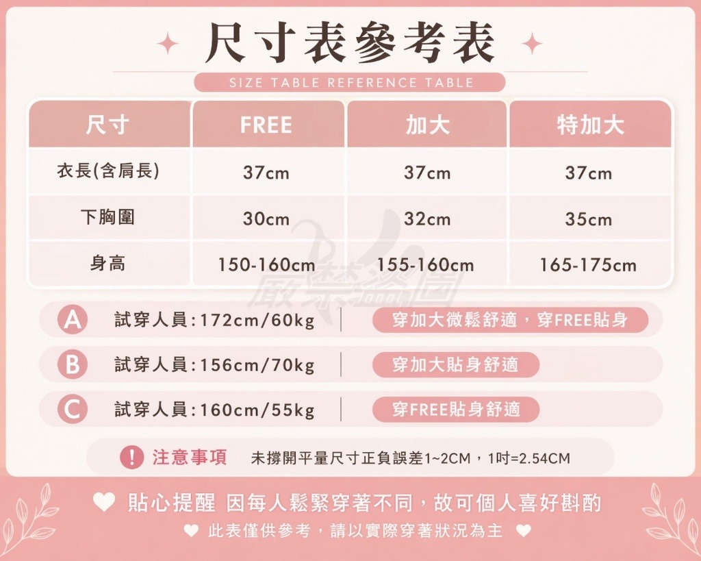 💥無鋼圈｜舒壓不勒｜自然美胸💥石墨烯6色蕾絲內衣系列 (BR14026)