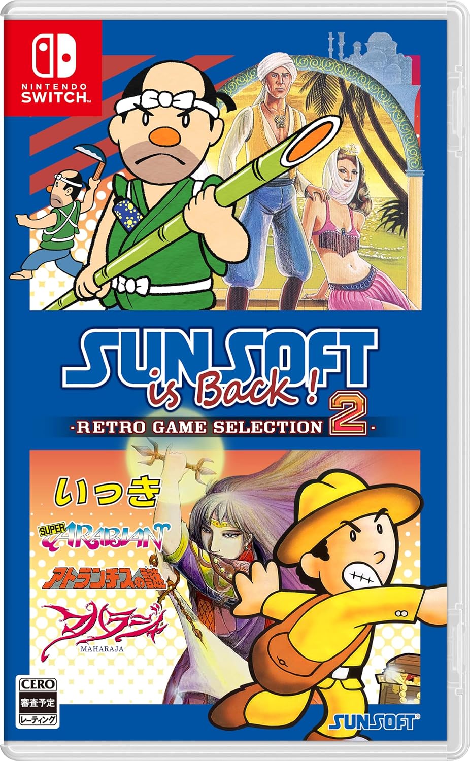 【預售 17/ 12】 NS SUNSOFT is Back!2 【限定版 】復刻遊戲精選2  中/英/日文  ( 日文封面 ) XLMS2287