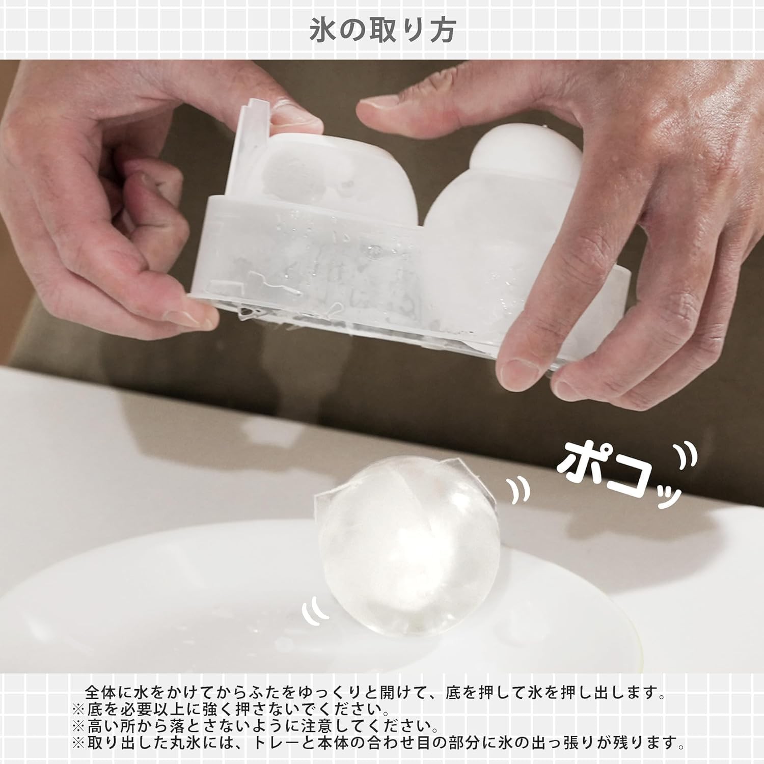 🔥🔥【日本製《PEARL LIFE》按壓式雙球圓形製冰盒】