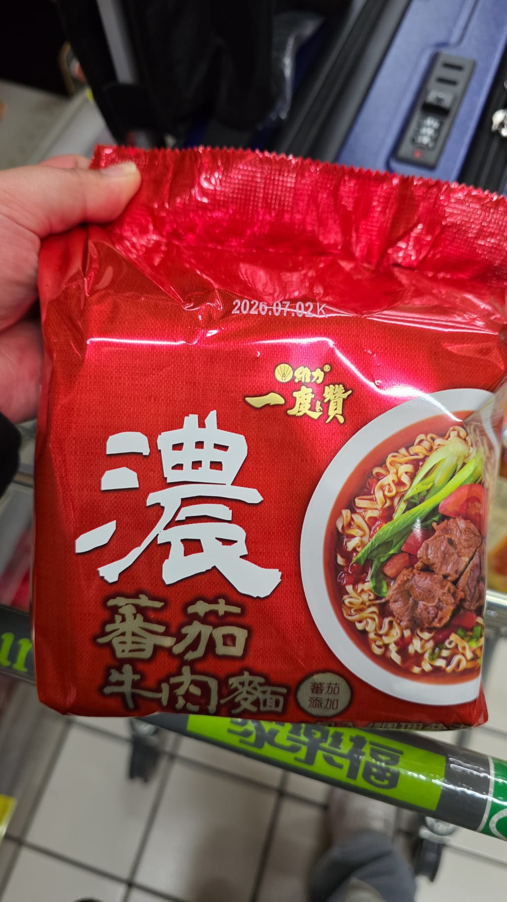 濃蕃茄牛肉麵