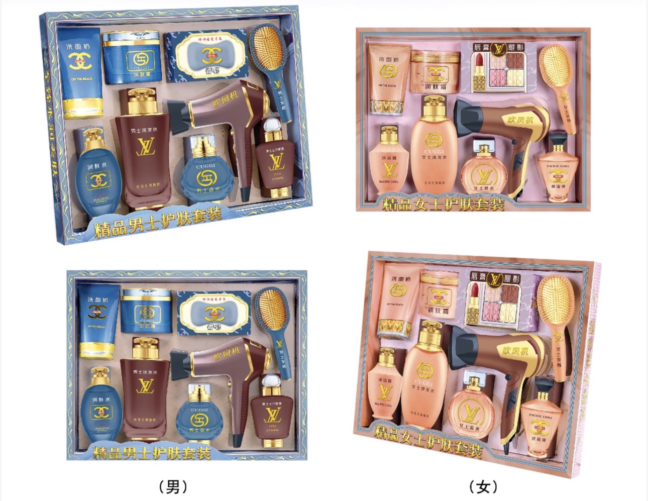 精品男或女套裝護膚品