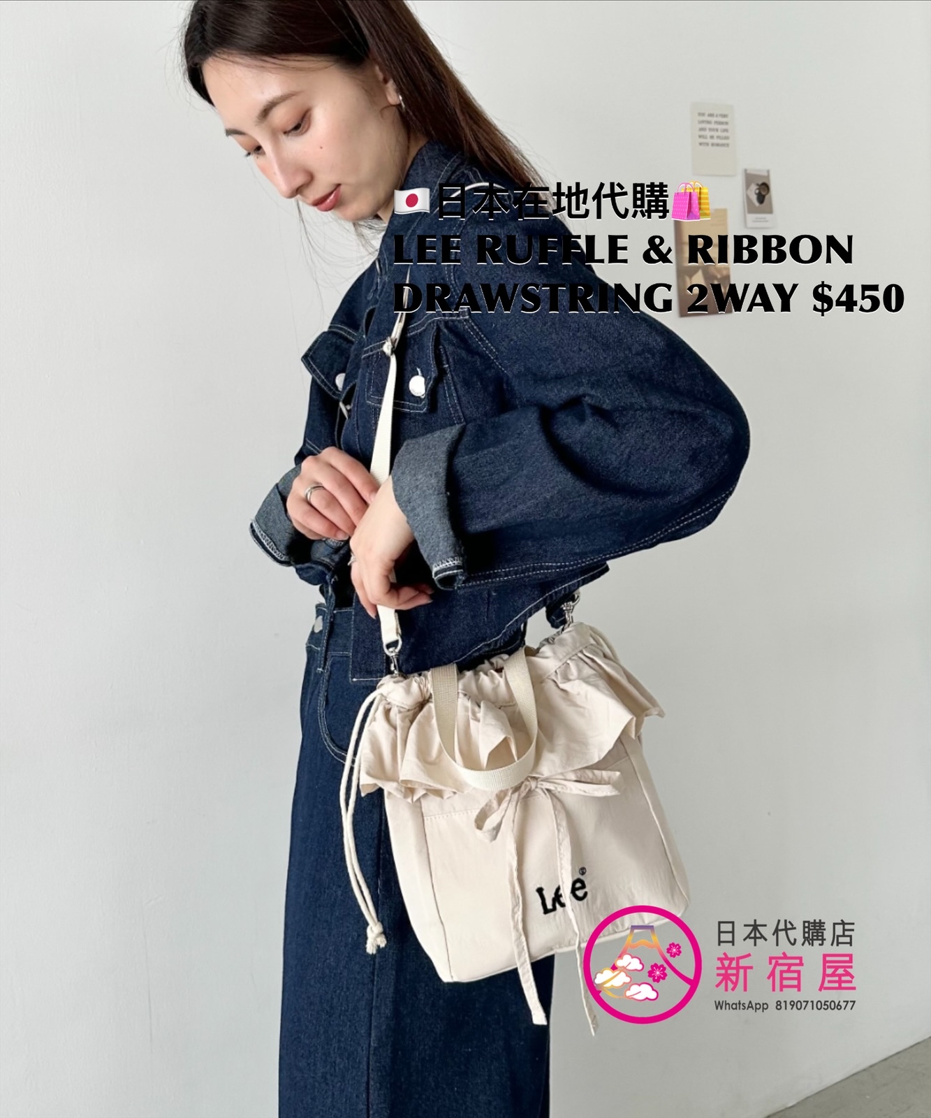 LEE RUFFLE & RIBBON DRAWSTRING 2WAY