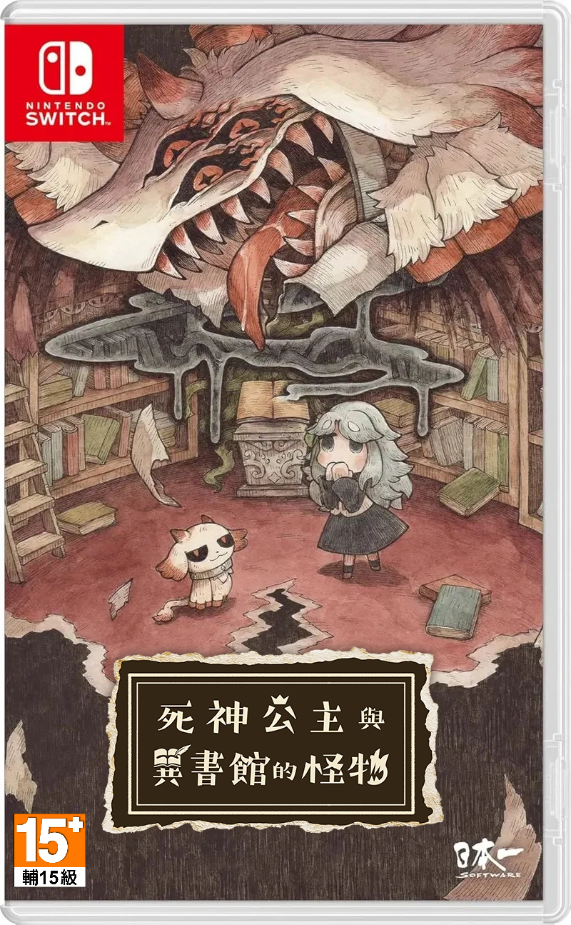 死神公主與異書館的怪物                   Shinigami Hime to Ishokan no Kaibutsu｜Nintendo Switch