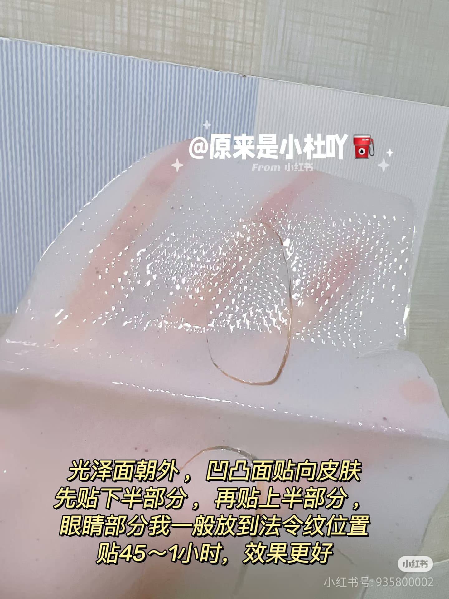 🇰🇷BOH 胶原蛋白面膜 5+1✨