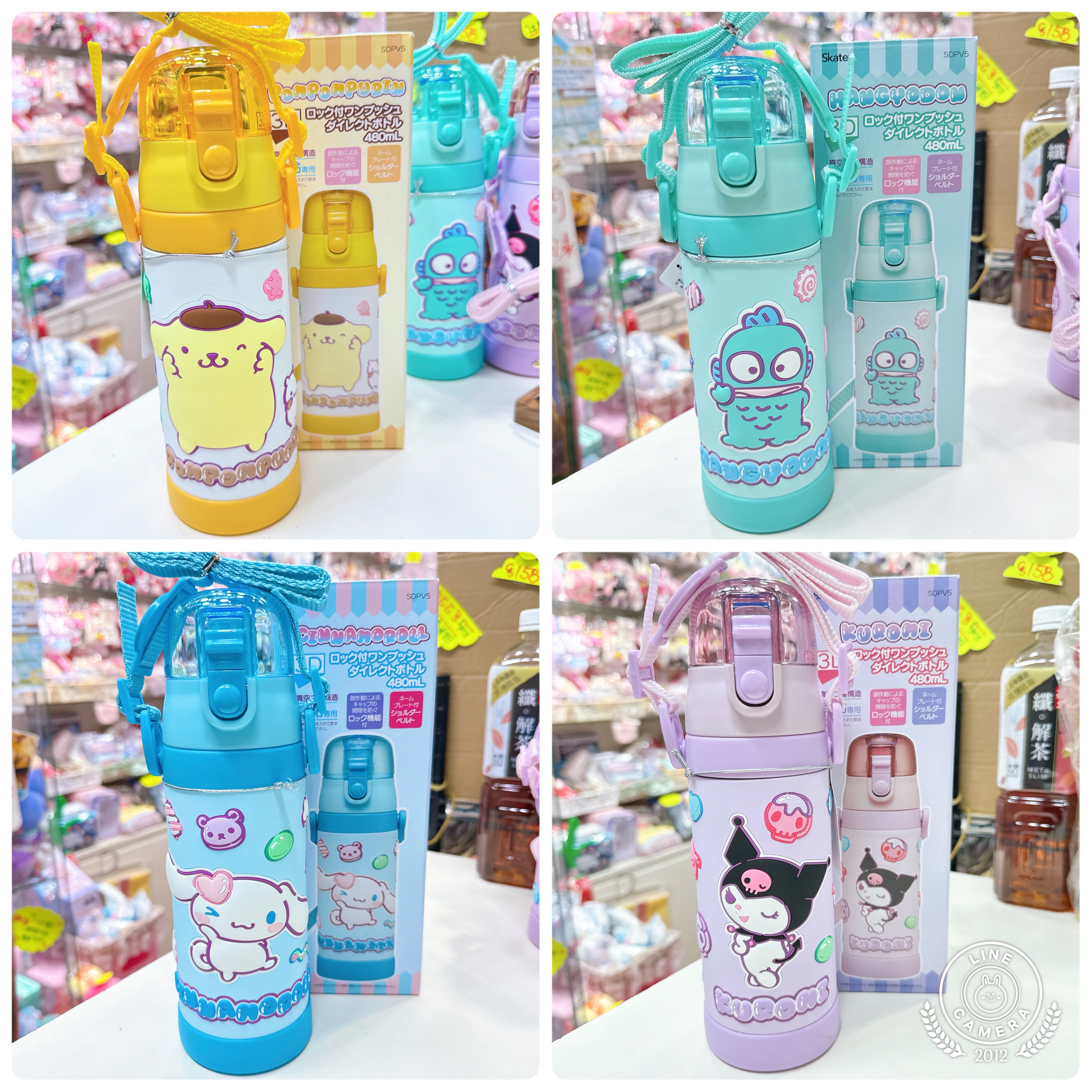 日本版斜揹保溫樽 480毫升 斜揹帶可以拆走 直飲