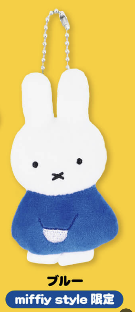 🐰Pre Order  - 細粒粒 keyhcain miffy ( 📦 第一批 大約4月底 ～ 5月中到貨, 若遇到缺貨或其它因素貨期會延遲 ）
