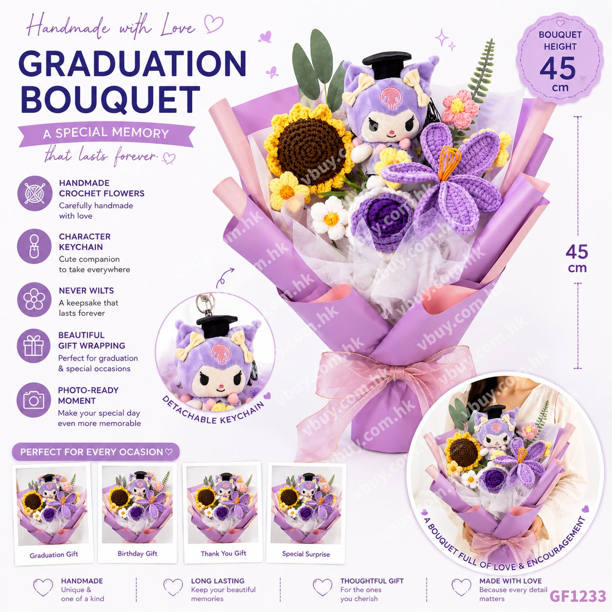 Kuromi 畢業花束 匙扣公仔 手工編織花束 45cm Graduation Gift 香港 Vbuy