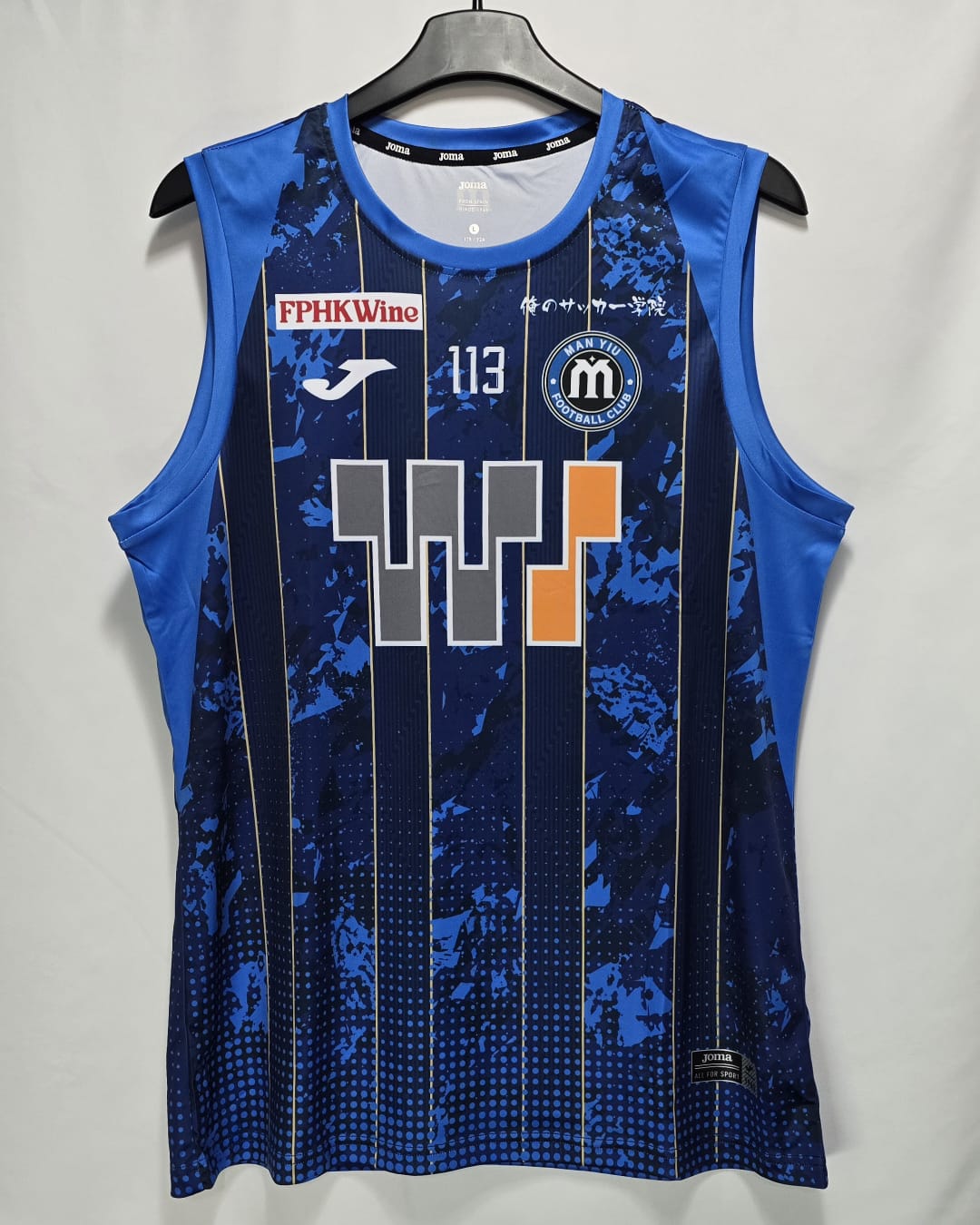 Man Yiu Football Club 練習球衣 M 碼