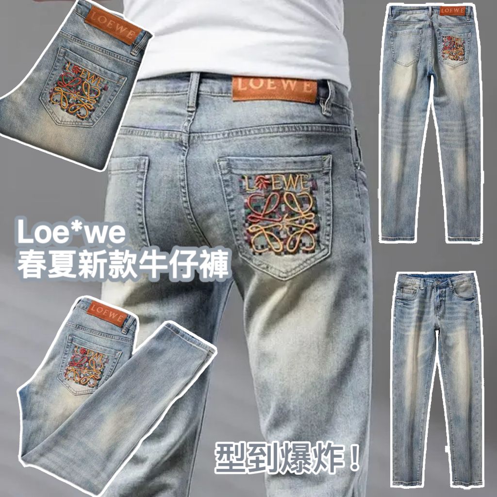 $228條。Loe*we 春夏新款牛仔褲