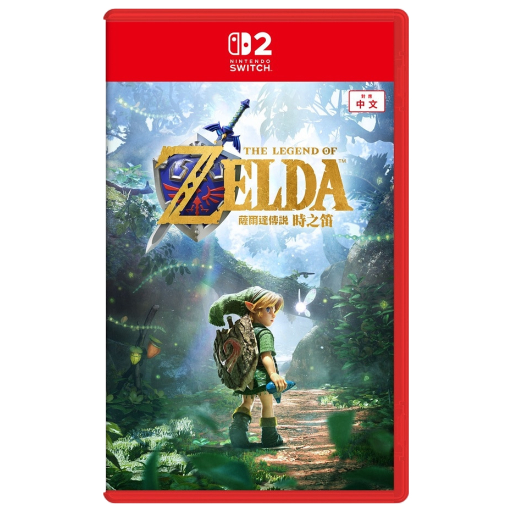 Nintendo Switch 2《薩爾達傳說 時之笛》重製版｜經典 Zelda 冒險遊戲・完整中文化・支援 HDR・Nintendo Switch 2 專用・遊戲軟體｜香港行貨