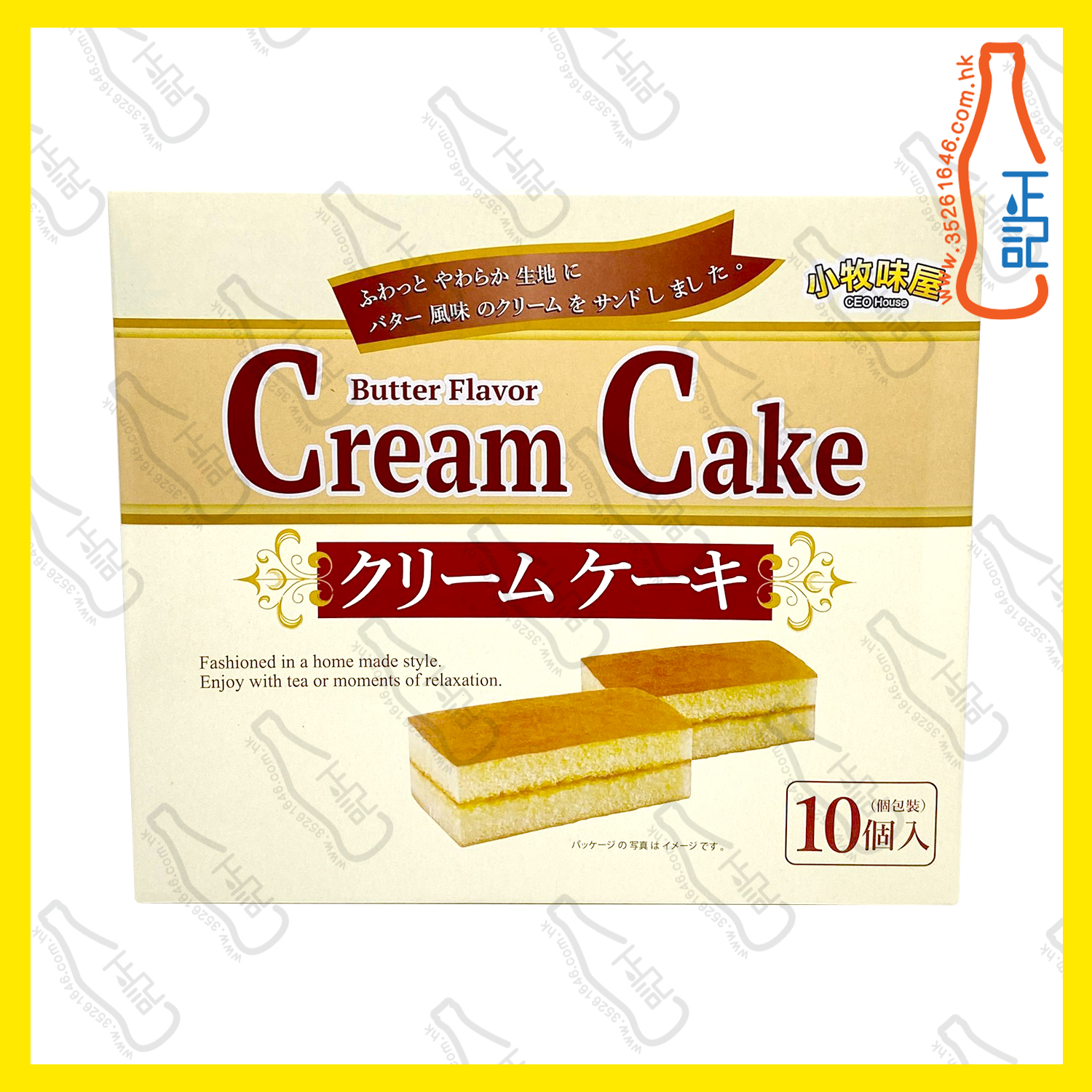 ==小牧味屋夾層蛋糕