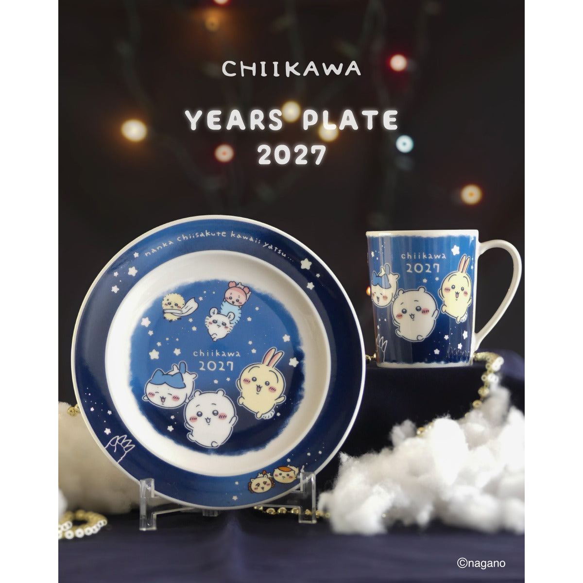 🎀【預訂】 Chiikawa 滿天星空旅行  2027年馬克杯