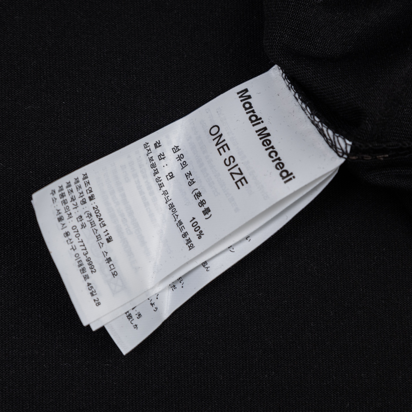 Mardi Mercredi FlowerMardi Jardin T-shirt