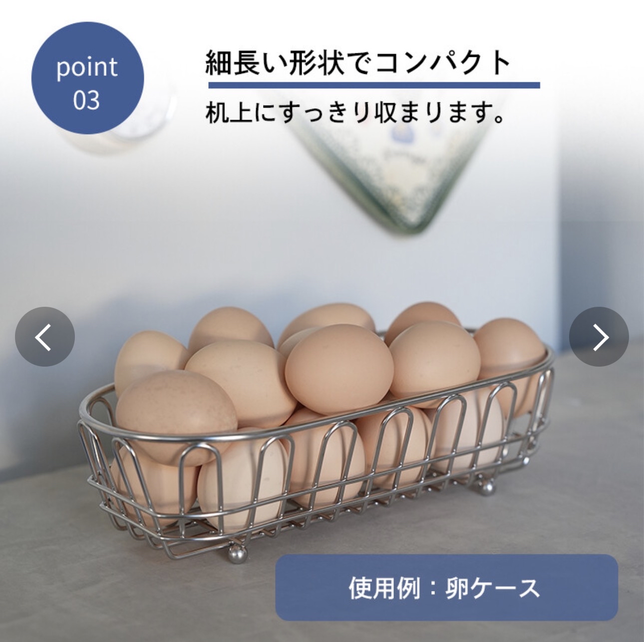 日本霜山304不鏽鋼餐具收納筐