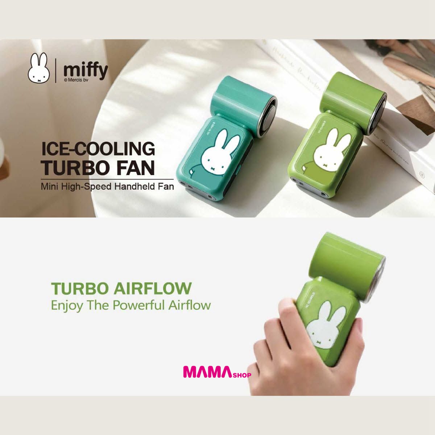 正版授權Miffy MF-16 冰感製冷小風扇