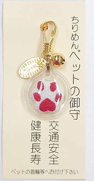 四月連線貨品 - 日本 櫻神宮 寵物御守
