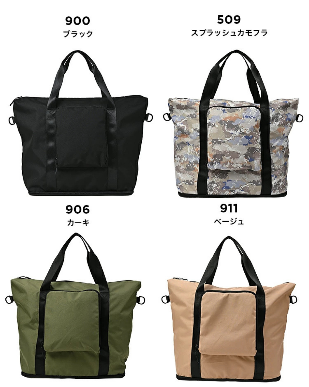 日本代購【 2026新色 日本直送 kiu 可套行李箱 大容量 摺疊手挽袋 | Large Packable Tote Bag for Suitcase Handle 33L 】﻿﻿﻿﻿﻿