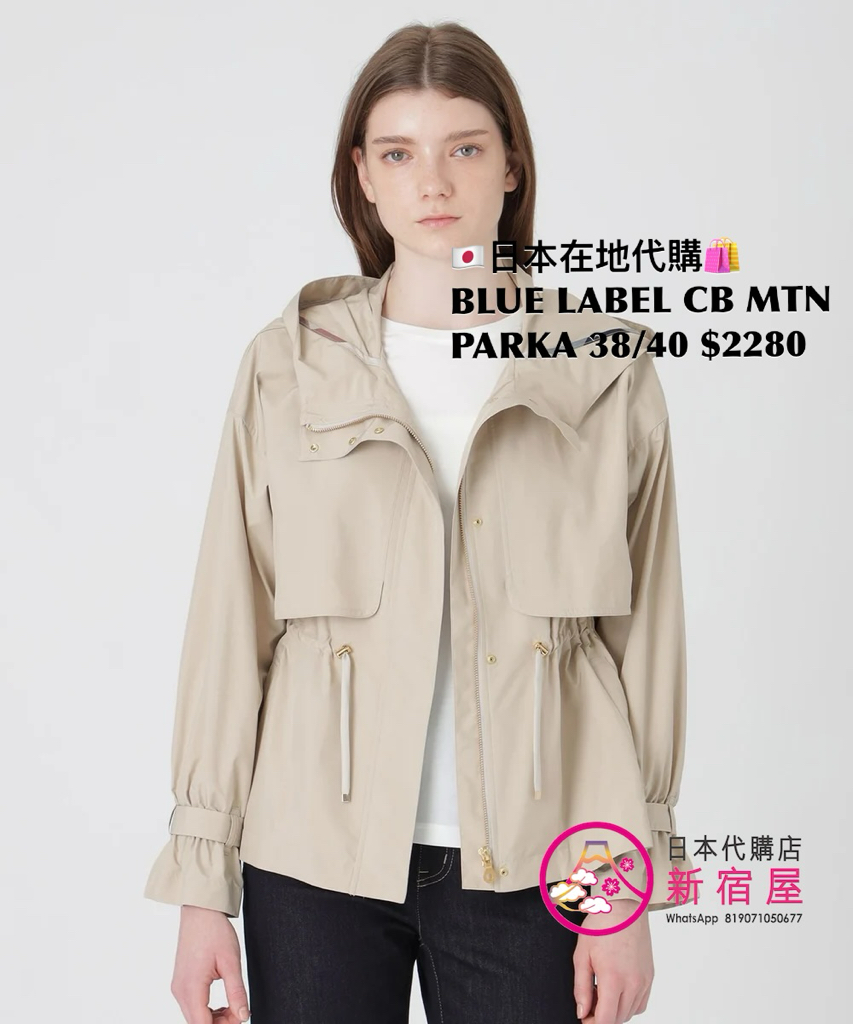 BLUE LABEL CB MOUNTAIN PARKA