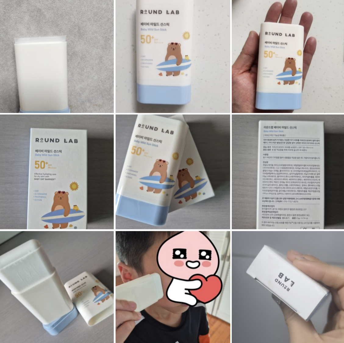 韓國 Round Lab 嬰兒溫和 防曬棒 SPF50+ PA++++｜Baby Mild Sun Stick