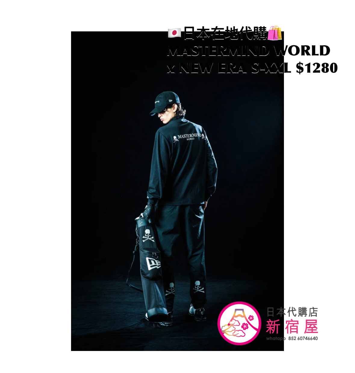 MASTERMIND WORLD x NEW ERA LS MID-NECK PERFORMANCE T-SHIRT 