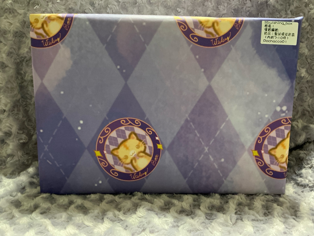 聖誕節福袋盲盒（持續更新）