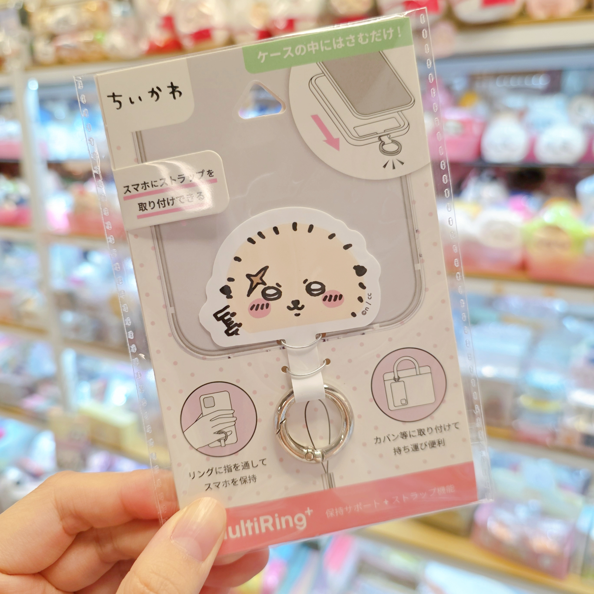 日本 chiikawa 手機指環扣 MultiRing