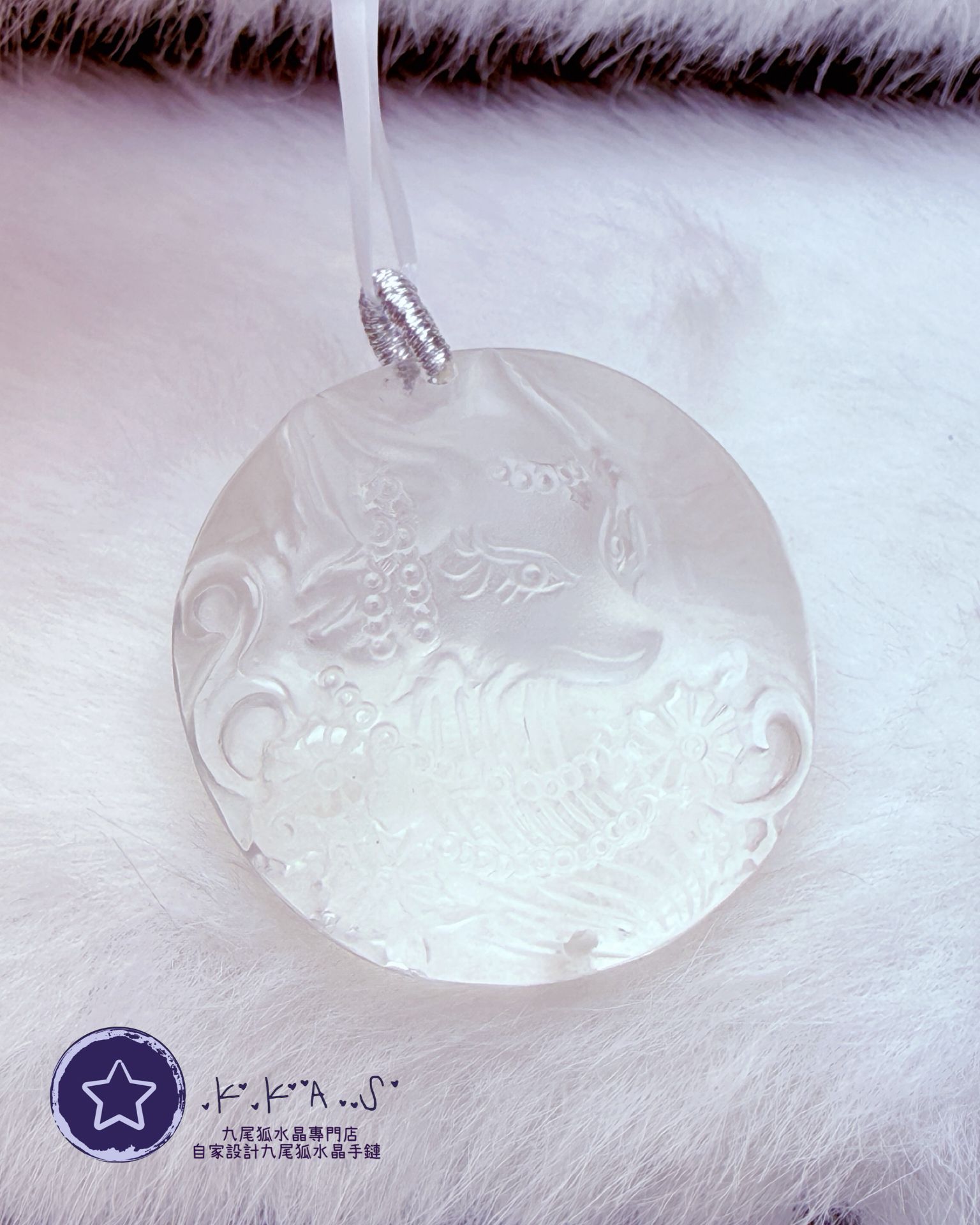 K00218 白水晶 公主狐 - 吊墜/手牌兩用款