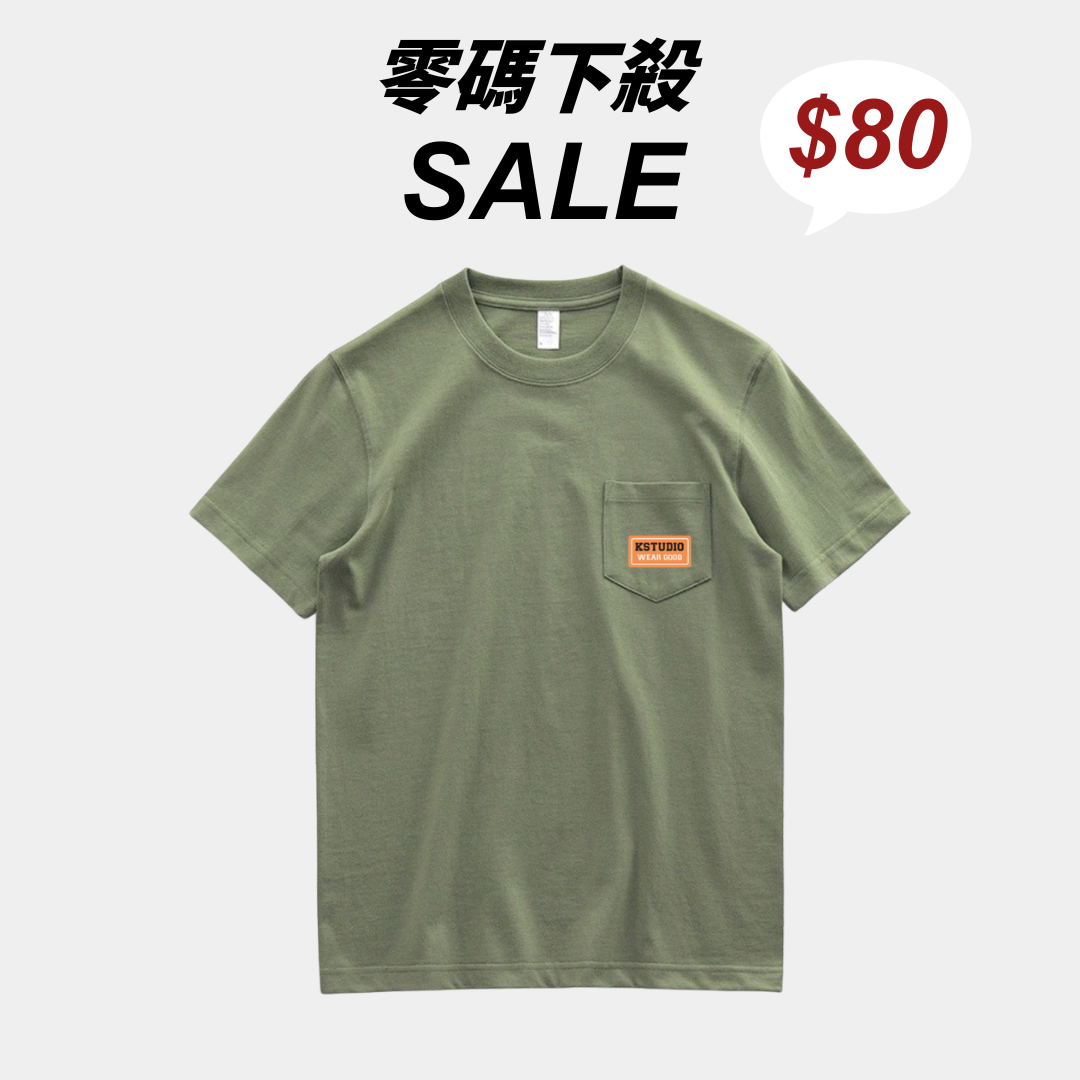 無縫筒織｜260g
