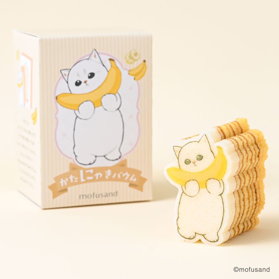 金澤萬久mofusandかたにゃきバウム年輪蛋糕 - 01260348