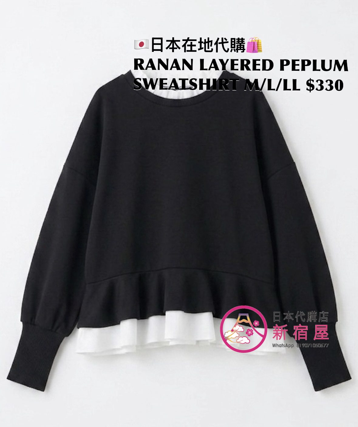 RANAN LAYERED PEPLUM SWEATSHIRT