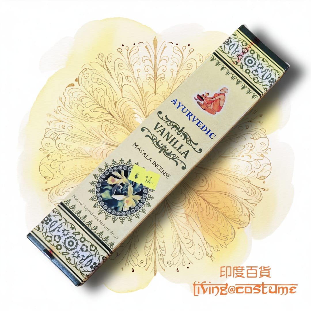 Vanilla (雲呢嗱/香草)