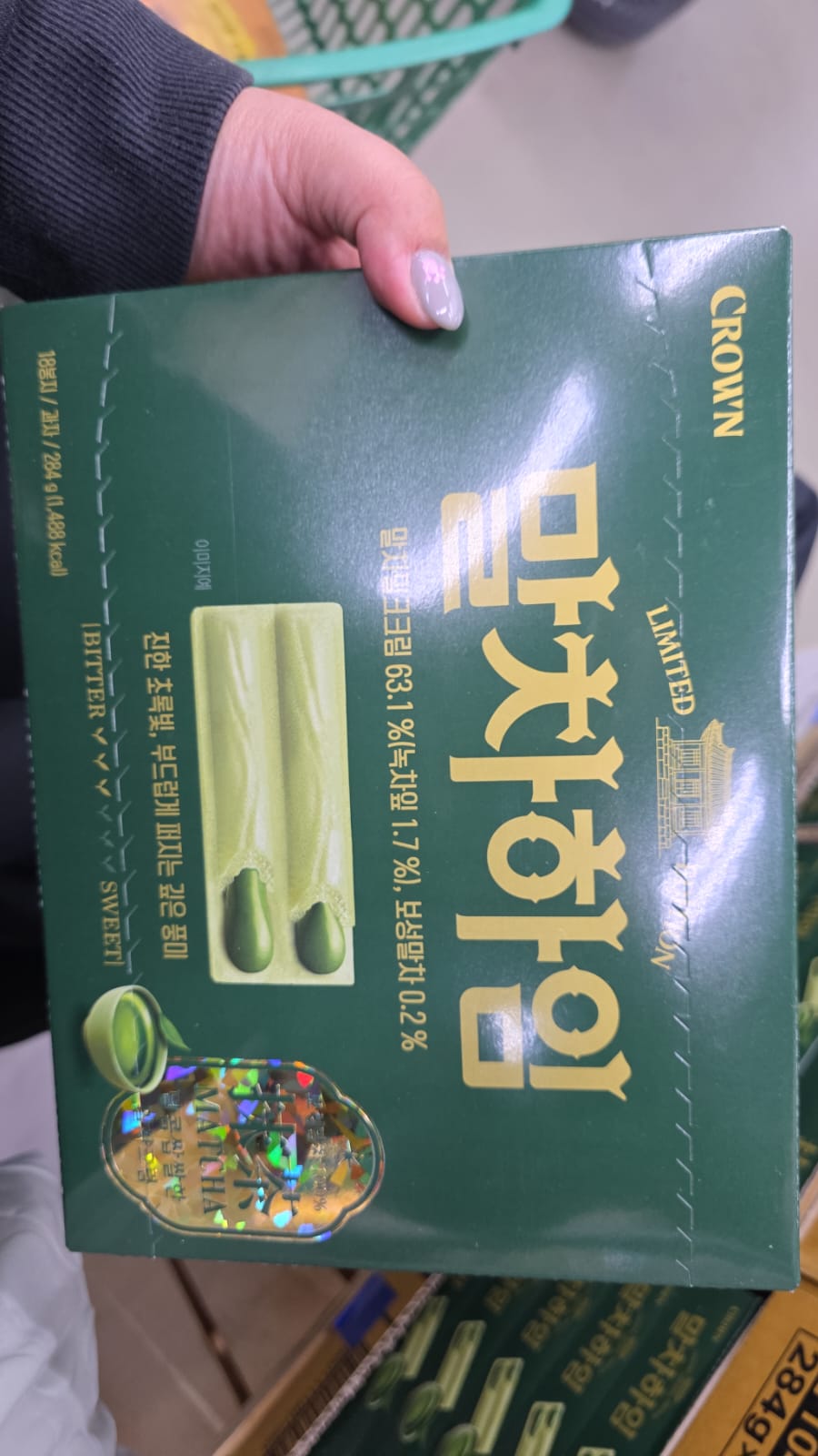 no brand matcha bitter sweet