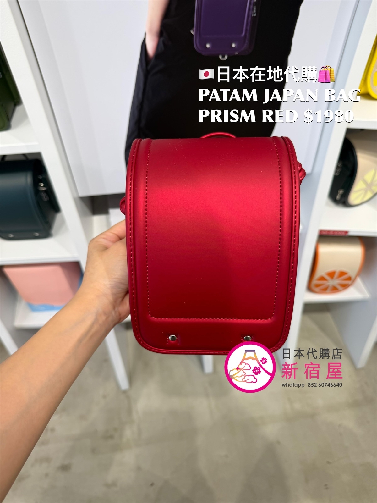 PATAM JAPAN BAG PRISM