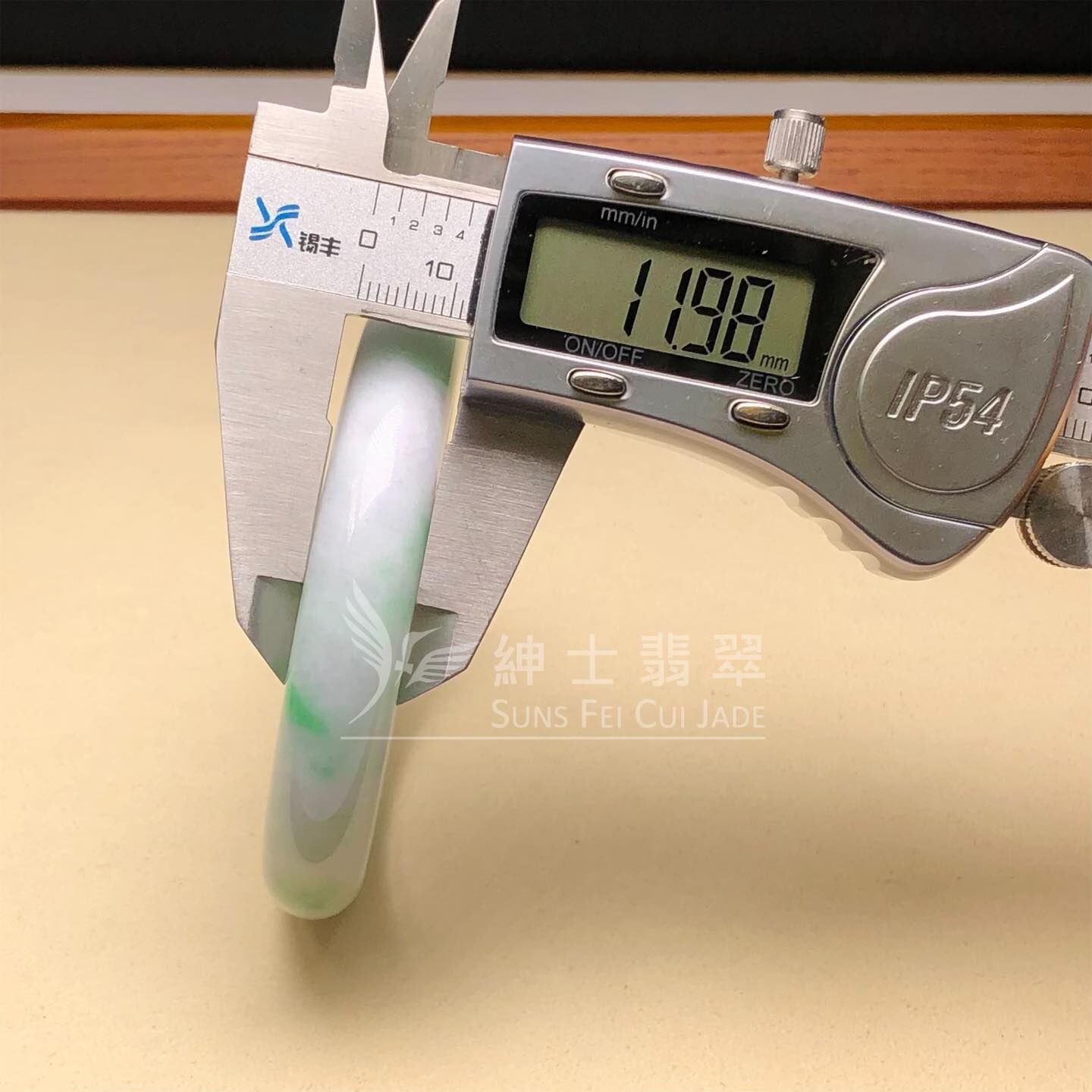 白底青福鐲55.8mm