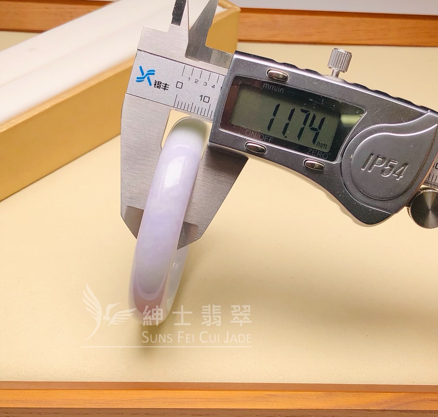 木那藍紫貴妃鐲52.3mm