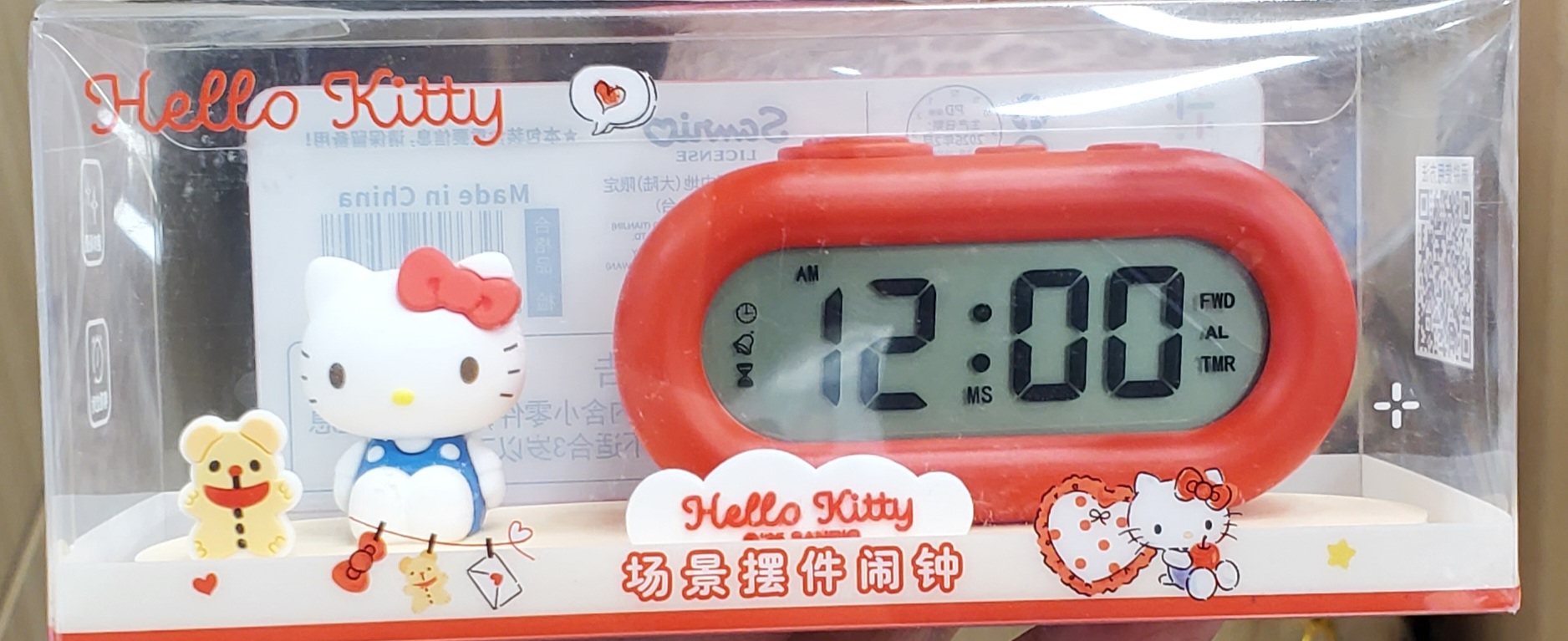 kitty場景幾時鬧鐘