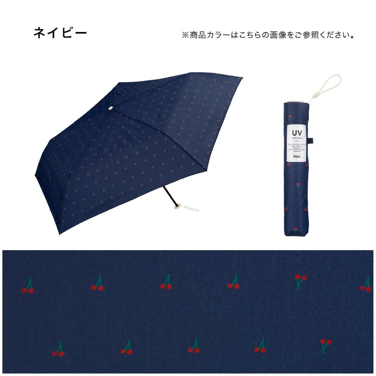 WPC CHERRY 雨傘 - 03260171