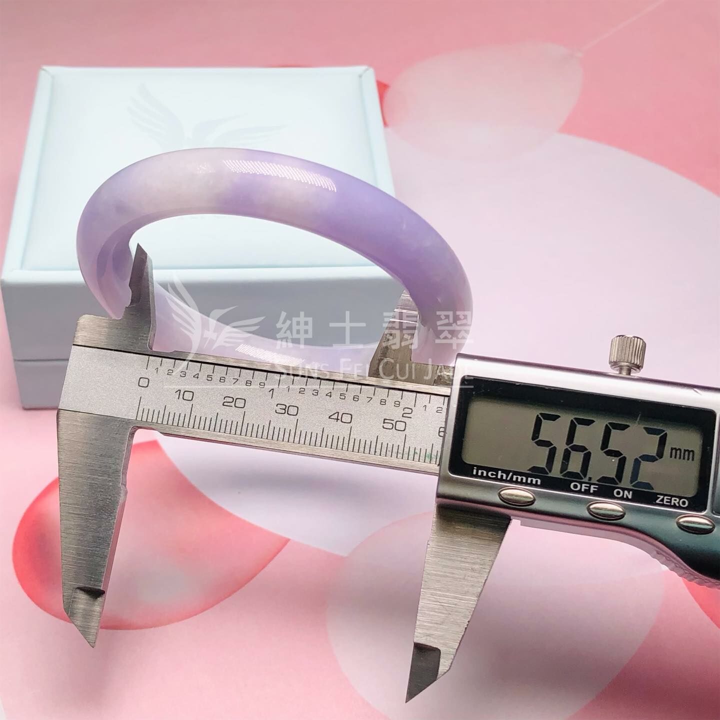 會卡茄紫福鐲56.6mm