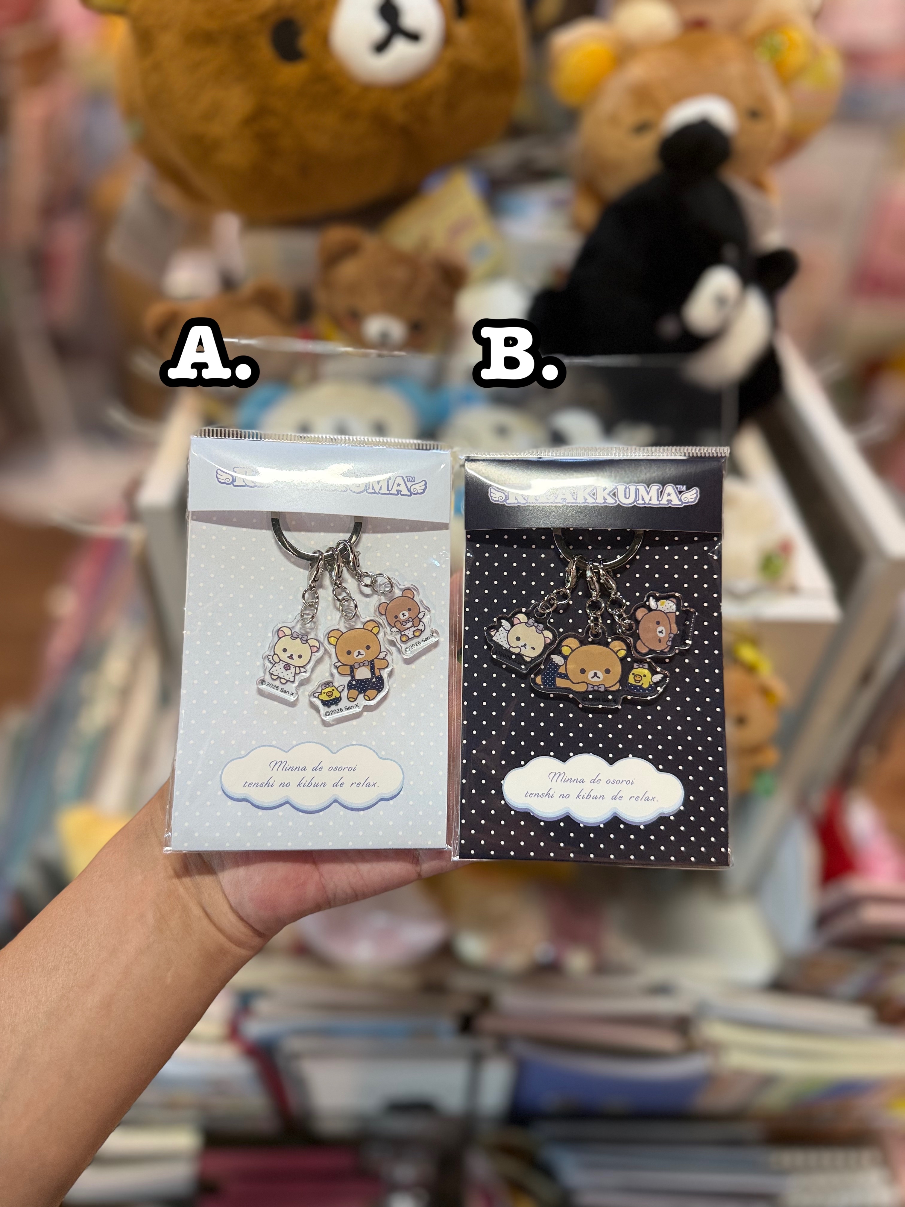 《現貨》全新Rilakkuma 黑白波點天使系列 匙扣set