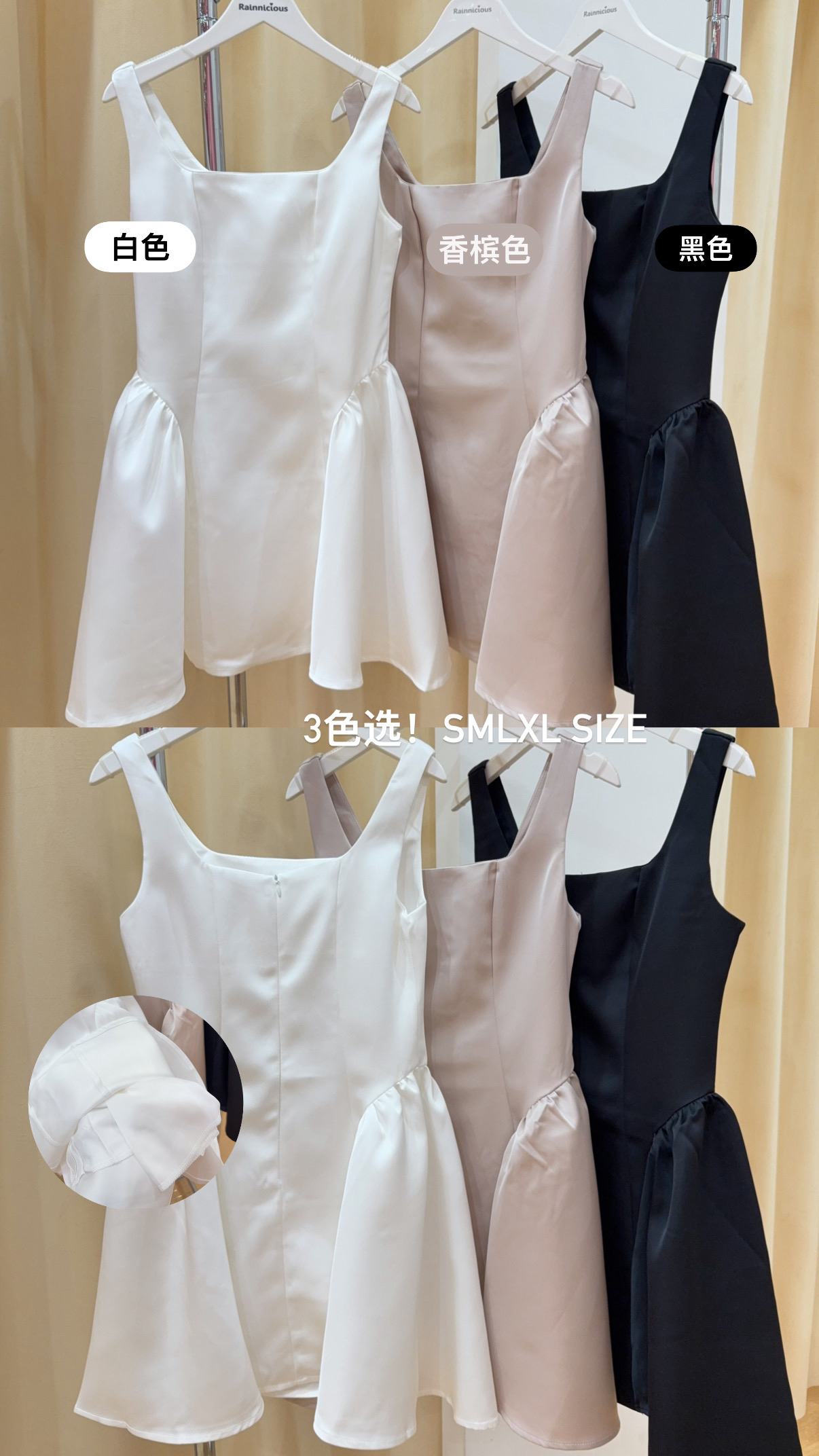 轻奢名媛千金蓬蓬连身裙 R3019