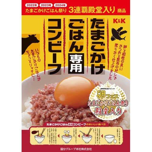日本特製咸牛肉罐頭 80g (100%黑毛和牛脂) (平行進口) Exp. Date: 2028.12