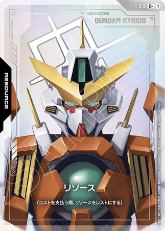 Gundam TCG Card Game - R-036 (C+) Resource 