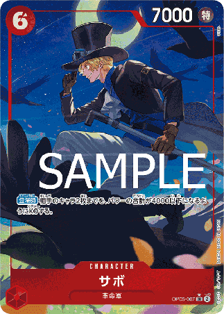 One Piece TCG Card Game - Op05-007 (SR) Sabo (AA)
