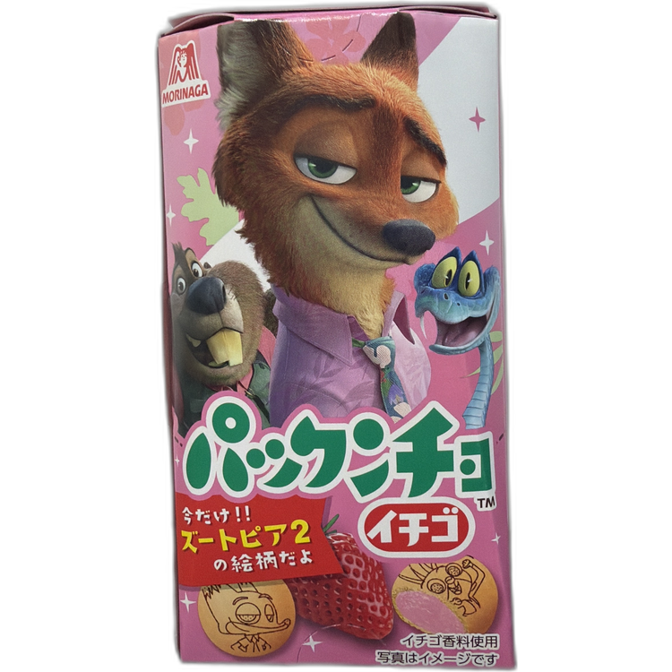 森永迪士尼夾心餅