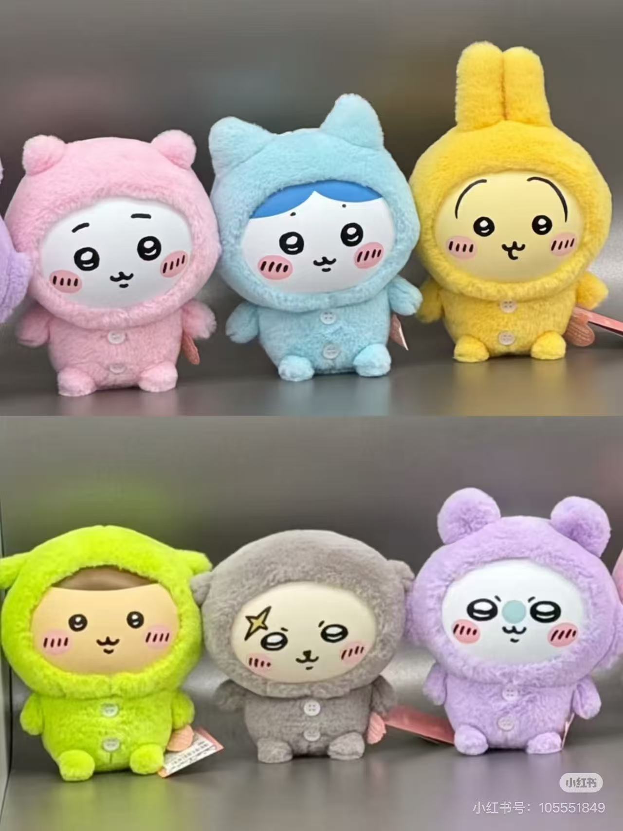 [Chiikawa X Miniso] 睡衣派對軟膠限量版絨毛玩具 M碼 (18cm) (通用) | 件