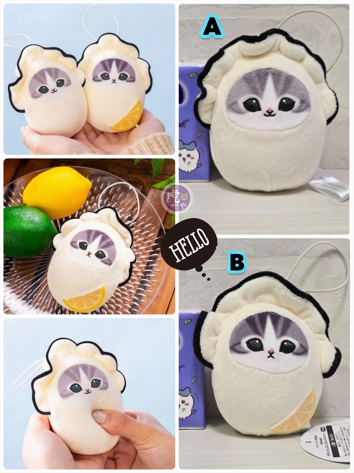 ☆現貨☆日本直送mofusand 生蠔BB公仔吊飾