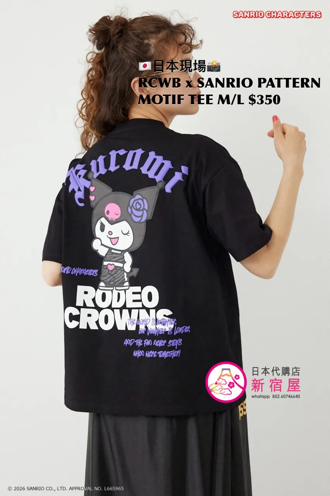 RODEO CROWNS WIDE BOWL x SANRIO PATTERN MOTIF T-SHIRT