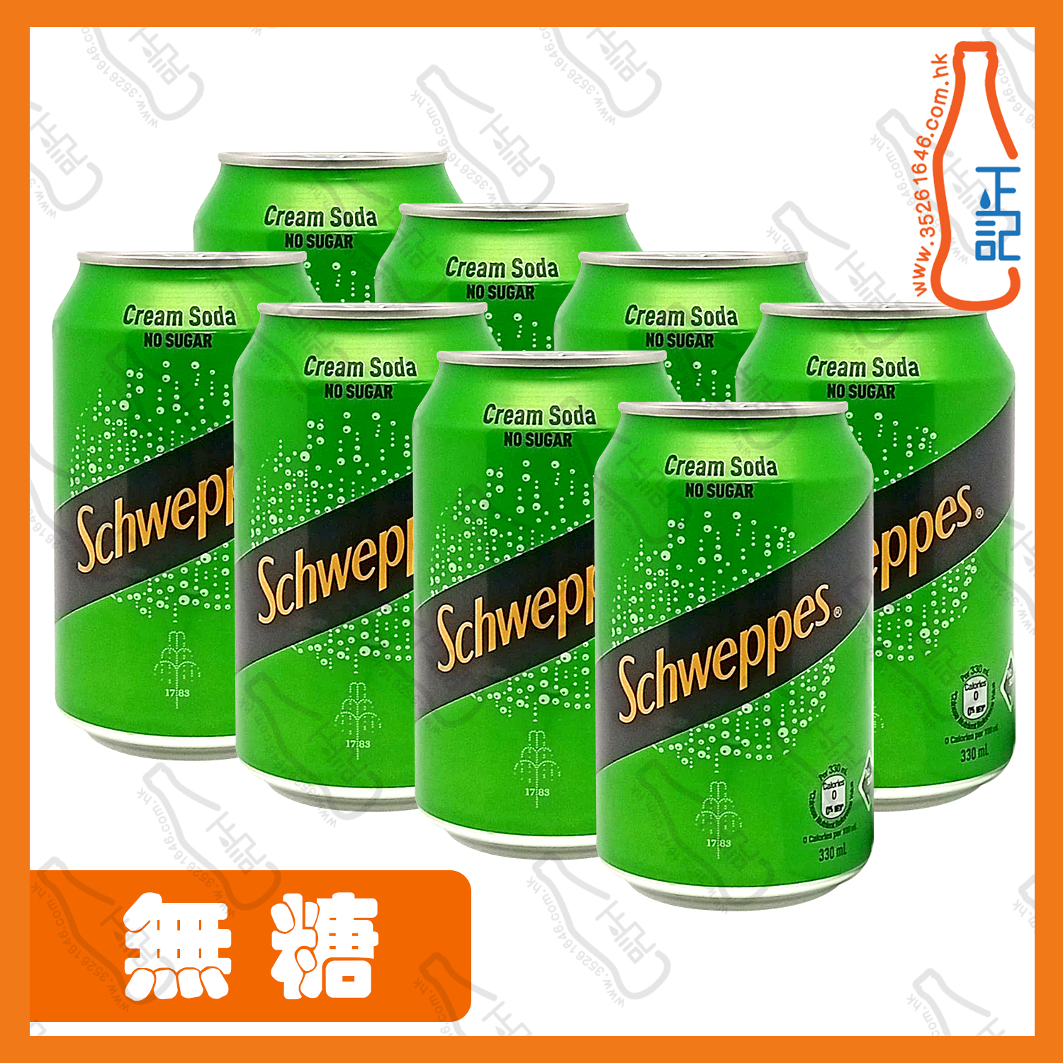 ==玉泉 零系無糖忌廉味汽水 330ml x 8罐 /份