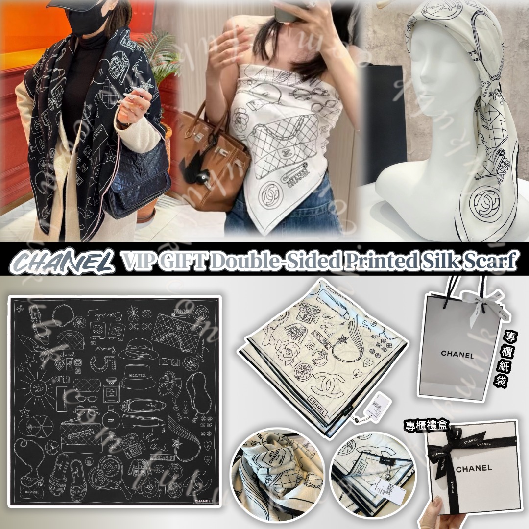 💯CHANEL VIP GIFT Double-Sided Printed Silk Scarf 贈品雙面印花絲巾 連專櫃禮盒