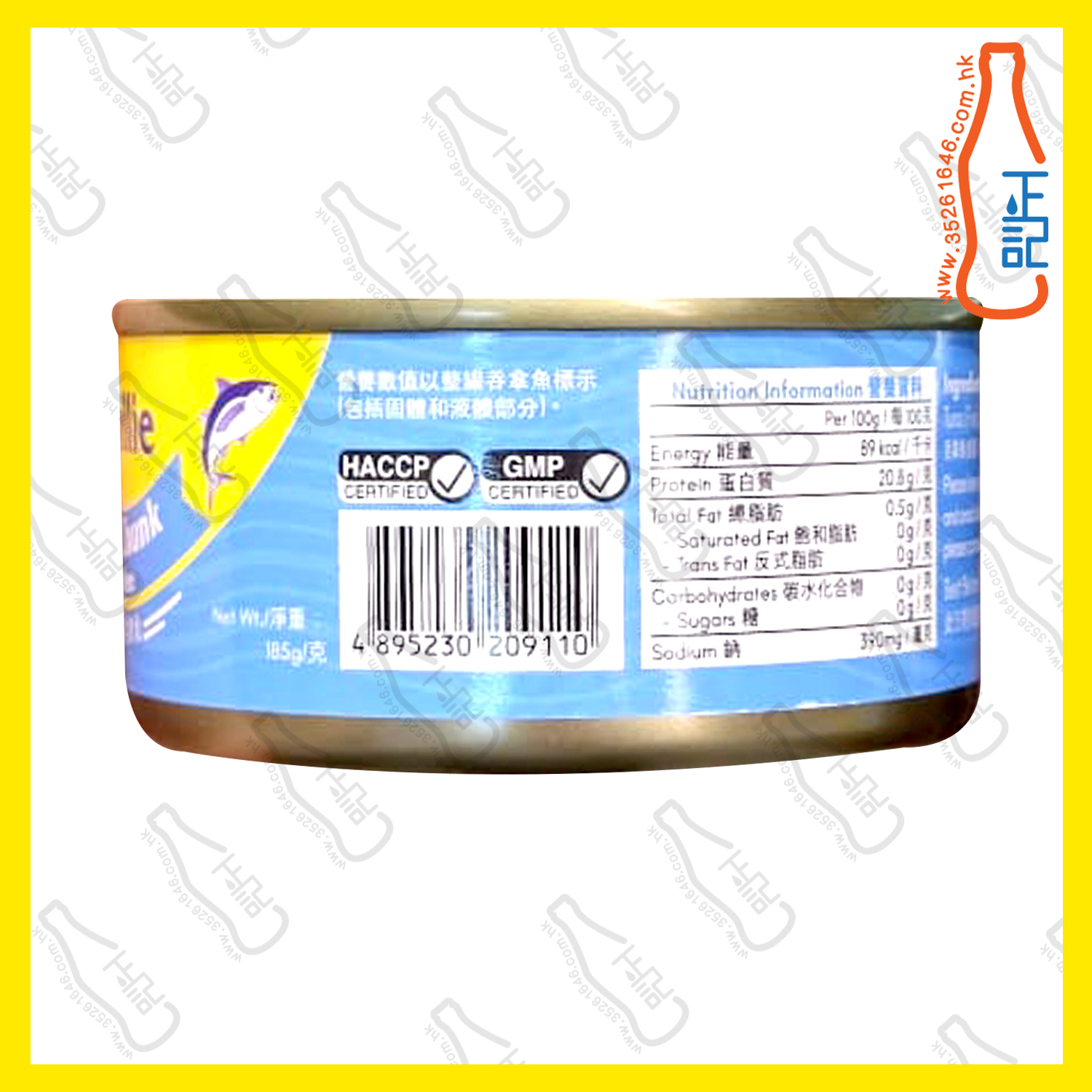 ==Familie 鹽水浸吞拿魚 185g /罐